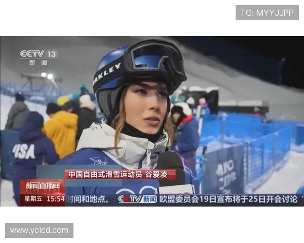 自由式滑雪谷爱凌卫冕李方慧银
