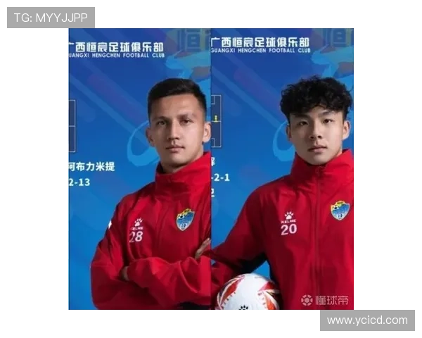 苏毕鲁峻珲双星加盟广西恒宸